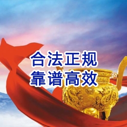 伊州讨账公司