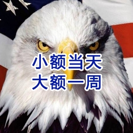 伊州要账公司